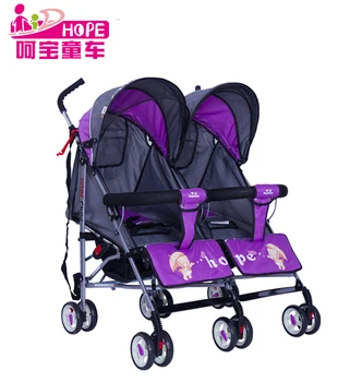hope baby stroller