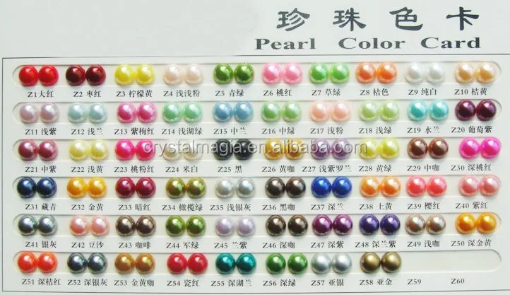 ordinary pearl color chart.jpg