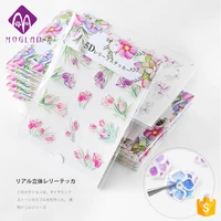 

New Arrival 32 Design 5D Embossed Patterns Nail Scales Wraps Stickers