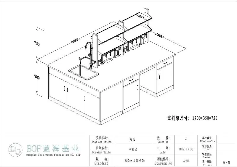 High Quality Lab Table Used For Laboratory Buy Lab Table,Laboratory