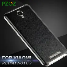 PZOZ New luxury colour dermatoglyph mobile phone rear cover for xiaomi redmi note2/5.5 comfortable feel phone shell