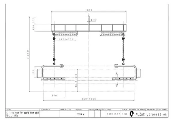 Lifting beam for guard film coil_1.jpg