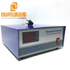 Digital Ultrasonic Sweep Frequency Power 28khz ultrasonic cleaner transducer generator in Industrial ultrasonic cleaner