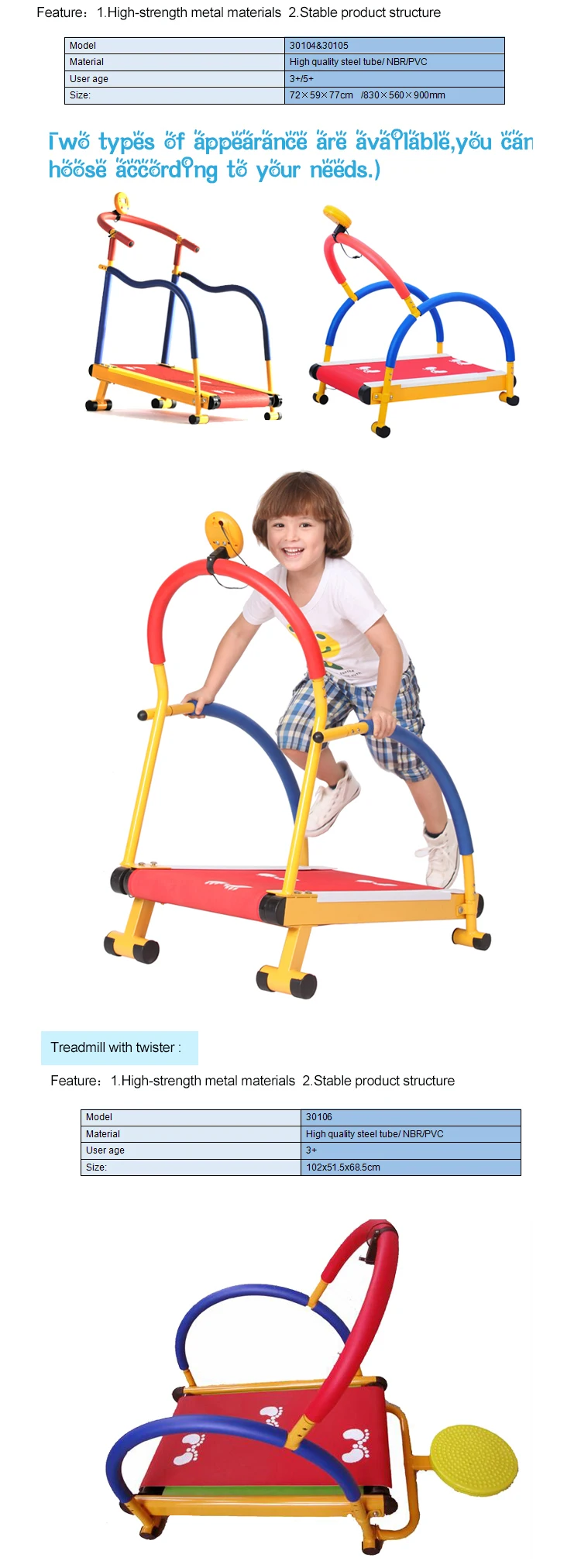 Children S Gym Machine Kids Indoor Fitness Weight Bench Equipment