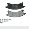 Brake piece SP103458 for 4WG200 transmission using for LG958L LG96