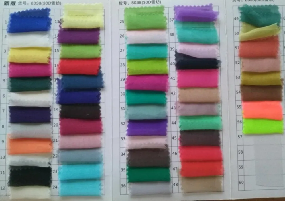 thin chiffon color chart.jpg