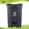 High quality 45L outdoor plastic square public dustbin plastic garbage bin from China