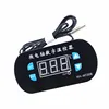 XH-W1308 digital temperature controller temperature control switch temperature control adjustable digital display 0.1