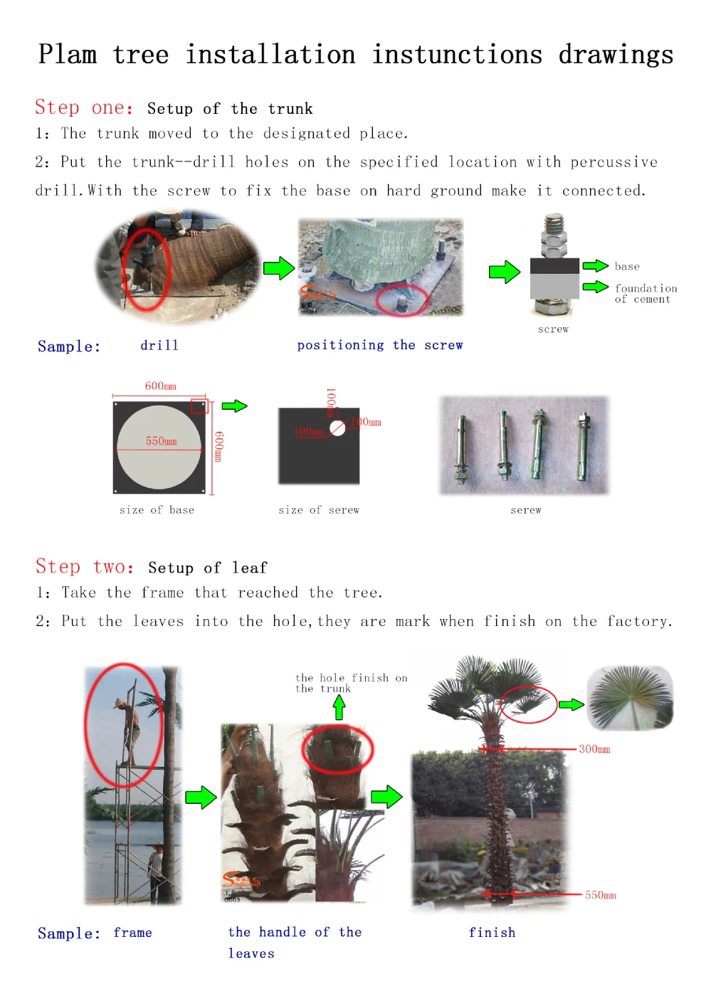 High Quality Large Inflatable Palm Tree Island Of Outdoor Palm Tree