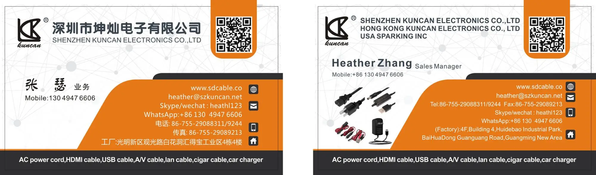 HEATHER -BUSINESS CARD.jpg