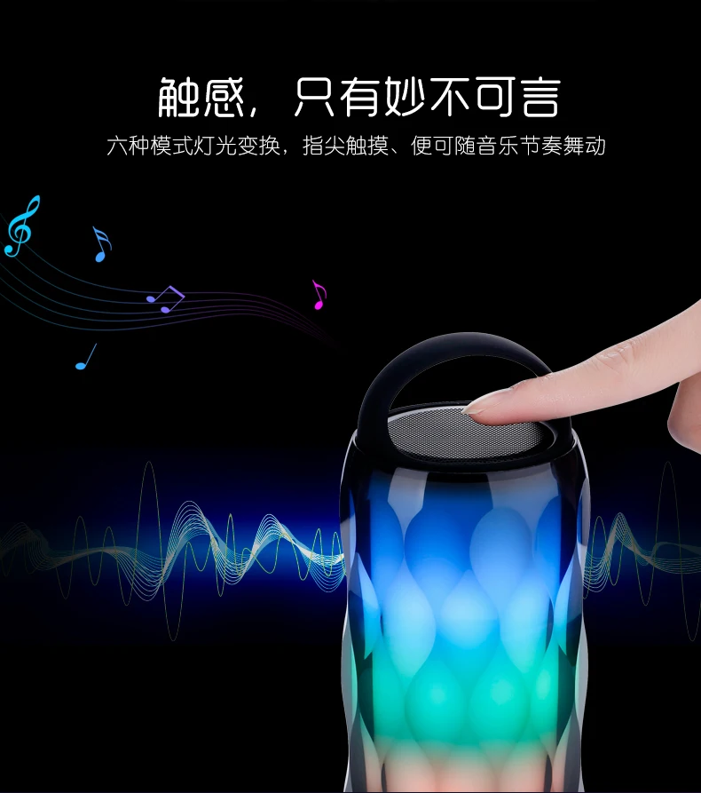 High-quality Smart LED Bluetooth Speaker with Touch Control Sound Activated Hands-free Function - ANKUX.COM