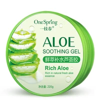 

Natural Smooth Moisture 92% Aloe Extracts Day Cream Oil-control Sun Repair Hydrating Face Acne Treatment Aloe Vera Gel