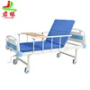 low price No Folded and Iron Metal Type 1 functions manual crank hospital bed metal nursing bed care bed