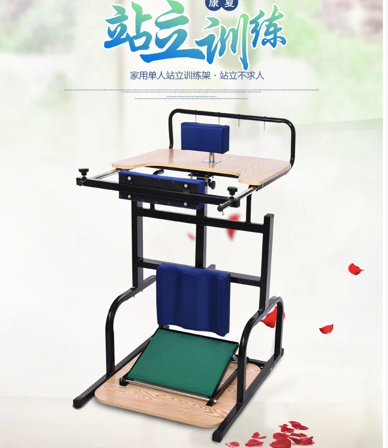 Standing Frame Rehabilitation Equipment For The Disabled Person Buy