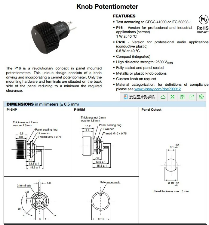 Wxd3 12 2w схема подключения