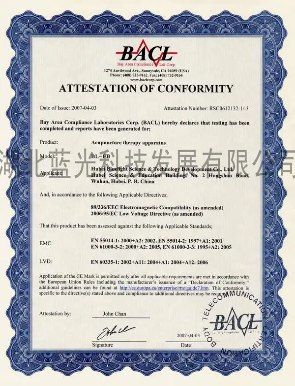BL-FBCE600