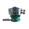 Dahan made 800mm circular ultrasonic rotary vibrating screen