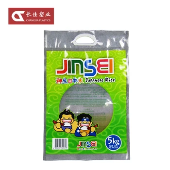 Download New Pattern Vacuum Laminated 5kg Japanese Rice Packing Bags Free Wallpaper New Pattern Vacuum Laminated 5kg Japanese Rice Packing Bags Desktop Wallpaper Free