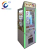 Wangdong mini key master prize redemption game machine with bill acceptor