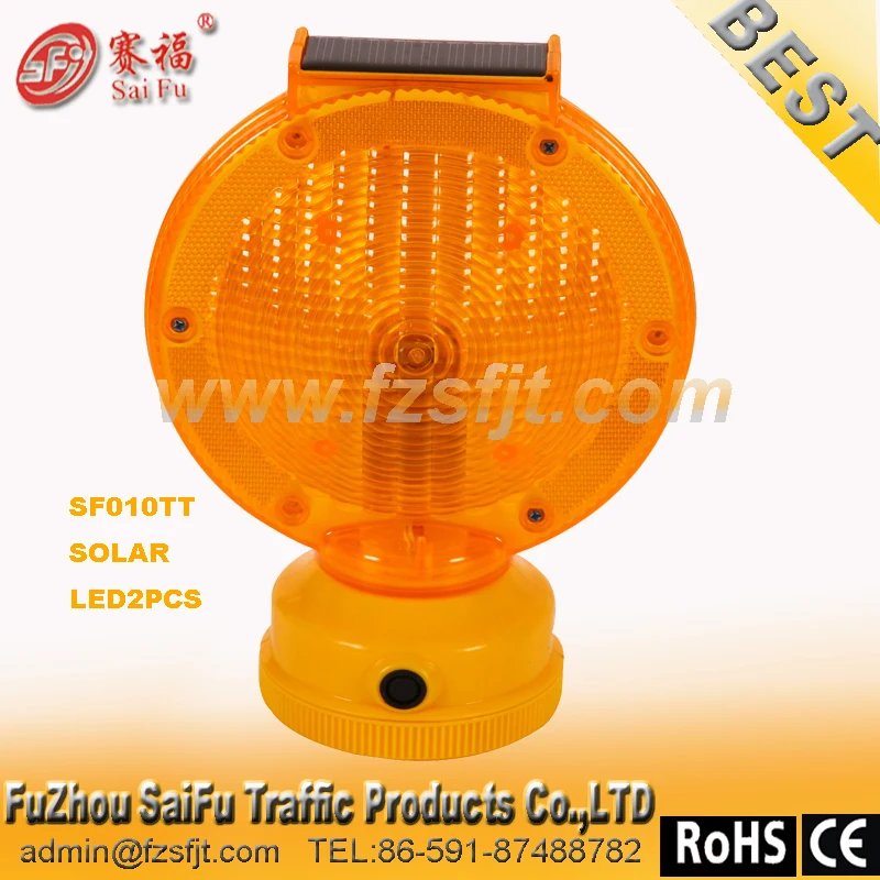 BARRICADE LIGHT SF010TT-3.jpg