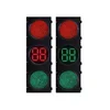 NEW Full screen 400mm traffic light with Countdown Timer