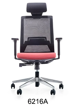 6216mesh chair.jpg