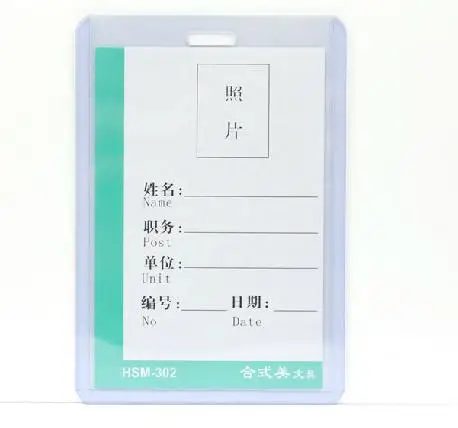 

Hot-selling hard rigid pvc id Card Badge exhibition Holder