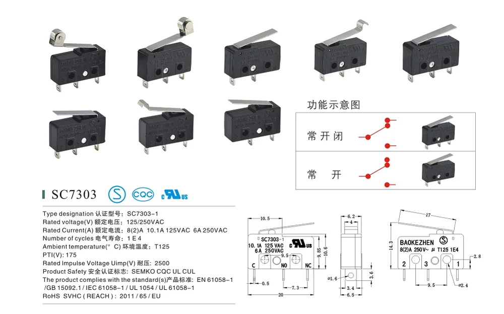 Sc767 baokezhen 15a 250vac t85 схема подключения