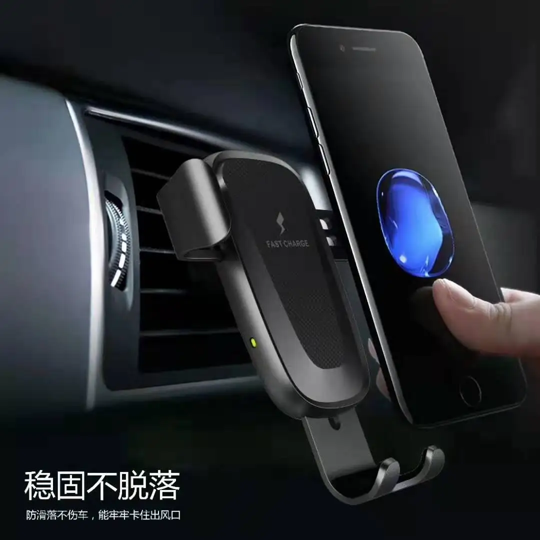 car charger