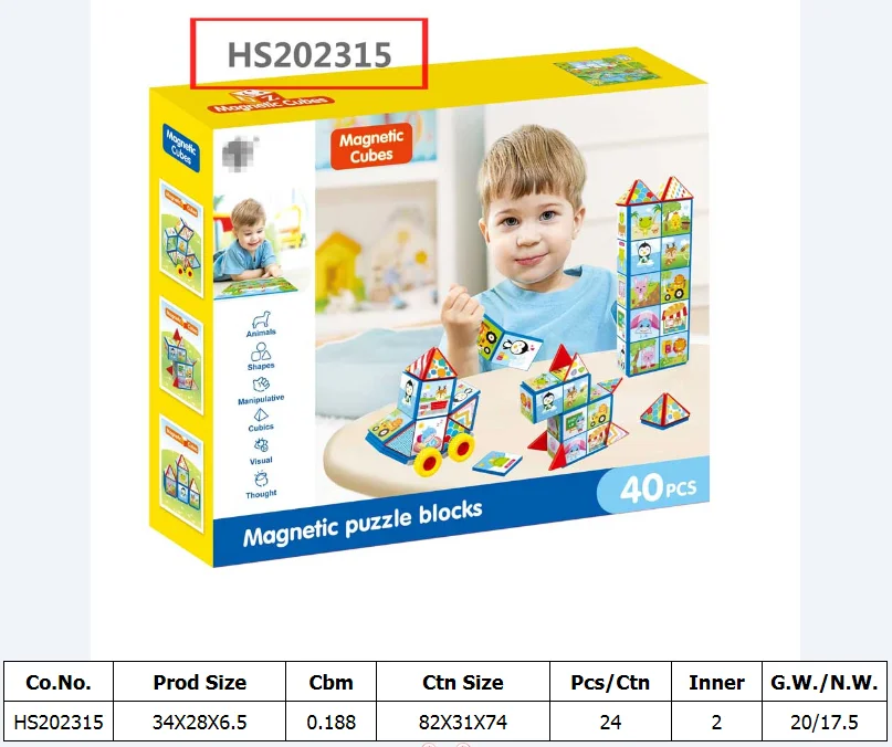 HS202315, Huwsin Toys, Educational toy, Magnetic building block, 40pcs