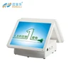 all in one building a cash register with free software