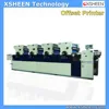 offset printer hamada,4 color offset printer, offset printer ryobi