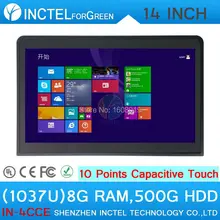 14 inch All-in-One Computer Workstations C1037u with 10 point touch capacitive touch with 2*RS232 PC