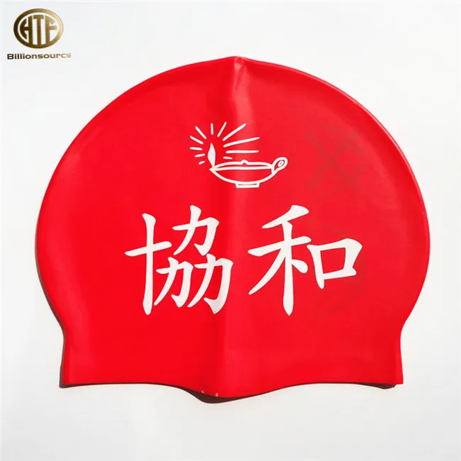 silicone swim cap  (5)