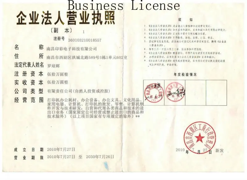 Business License