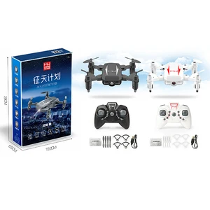 2019 R/C 4-axis flying drone  helicopter with usb line