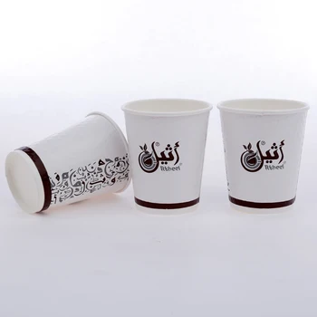 cute paper coffee cups