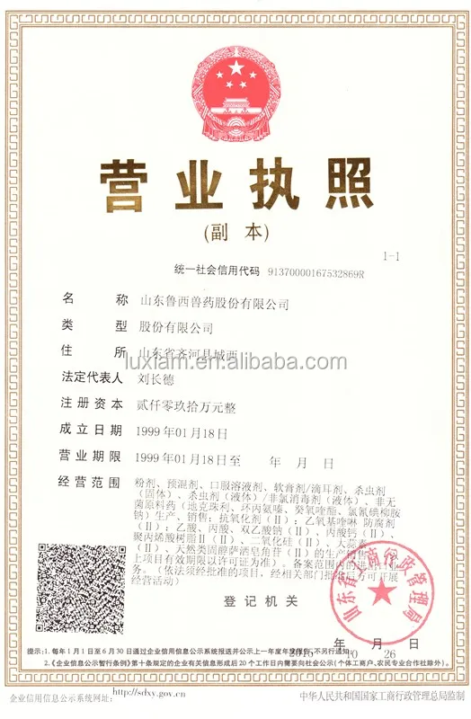 
Glutaral and Deciquam Solution 