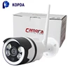 low cost smart home 960P outdoor hd sd wifi network camera ip new on launch