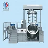 Stainless Steel 304/316L Cosmetic Firming Lotion Making Machine, Vacuum Emulsifying Mixer, Vacuum Emulsifier