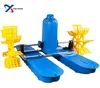 pond aerator for fish with centrifugal fan impeller and blower impeller