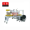 Automatic Carton Banding Binding Sealing Packing Machine