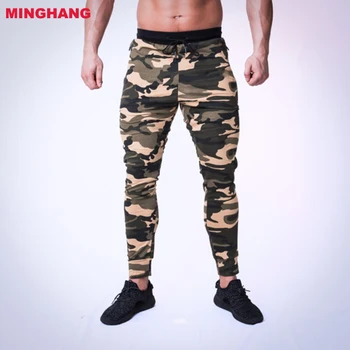 army pant joggers