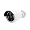 2MP 1080P HD IP camera bullet IP camera