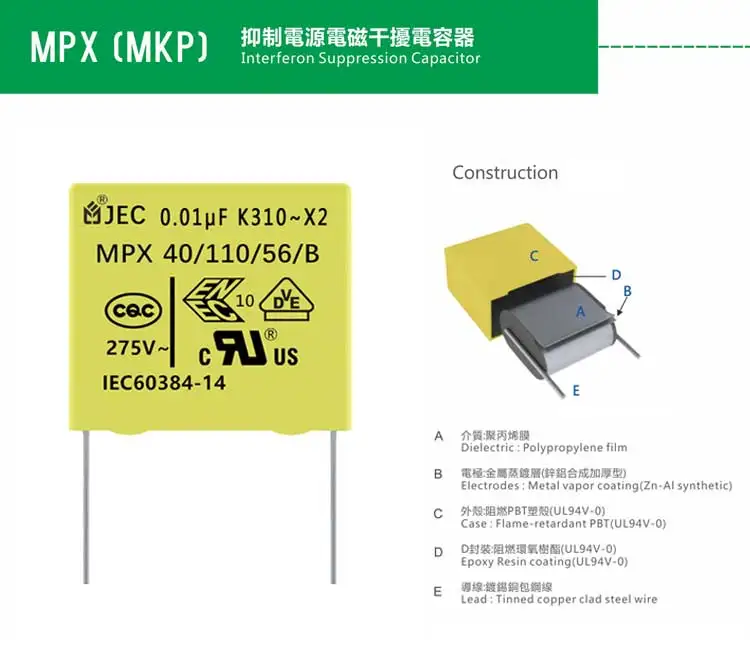 x2-capacitor_01.jpg