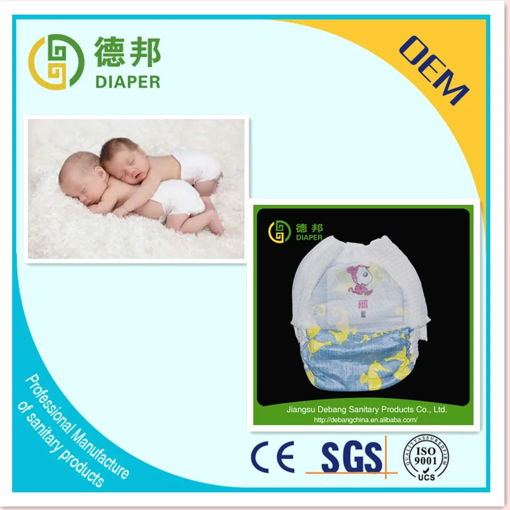 prima baby diapers