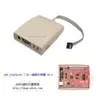 AVR JTAG programmer with ISP combo emulator V2.5