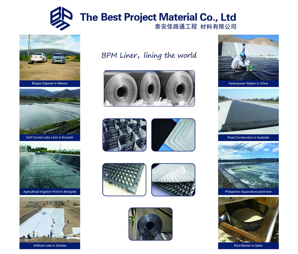 pond liner cover