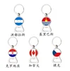 Hot Canada Panama Peru Flag Metal Silver Bottle Opener Keychain Logo Wine Beer Opener Key Chain