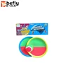 Kids outdoor toy beach sticky catch ball game